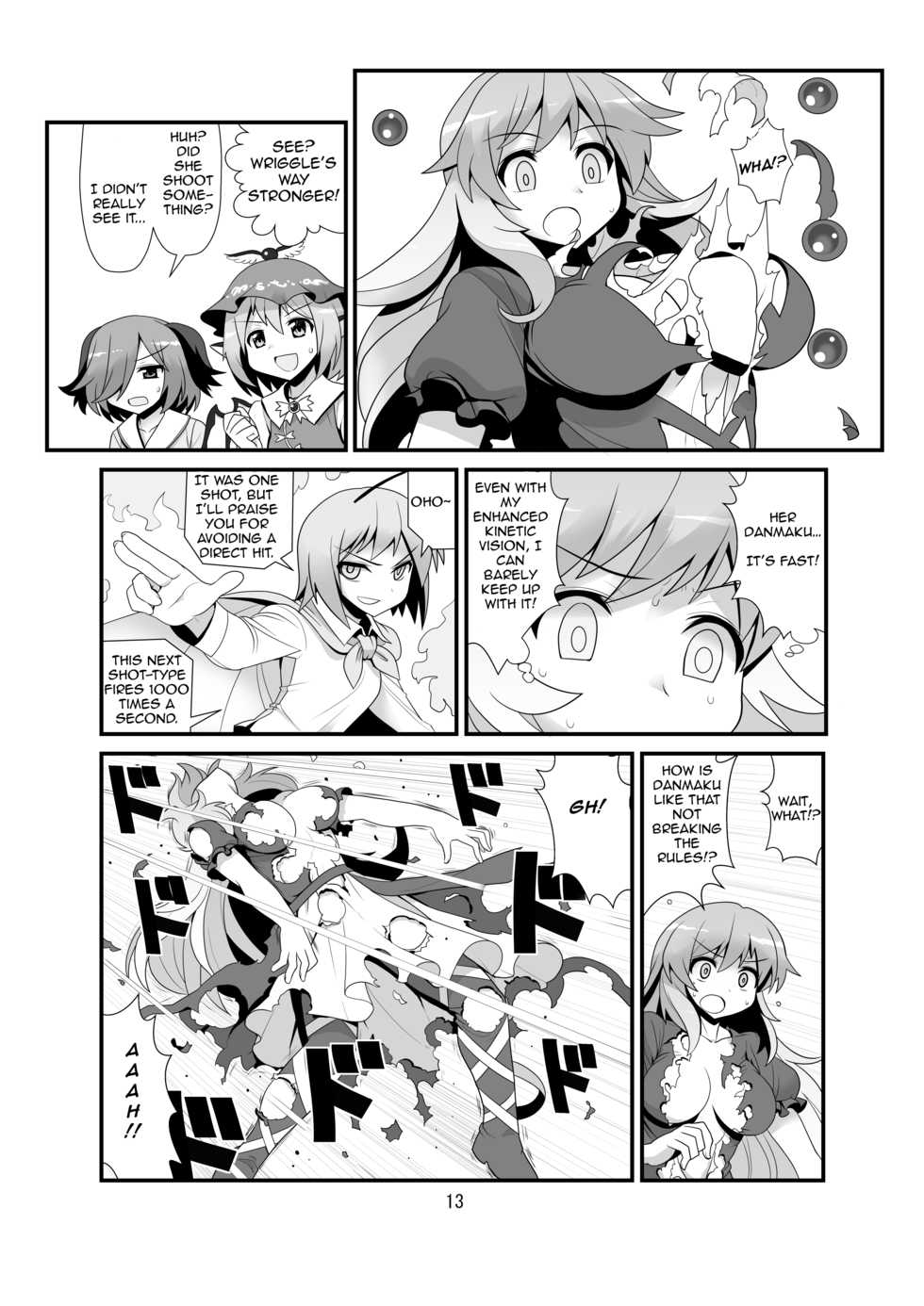 [Amadoiza (Moiky)] Super Wriggle Temple (Touhou Project) [English] [Yerika] [Digital] - Page 14