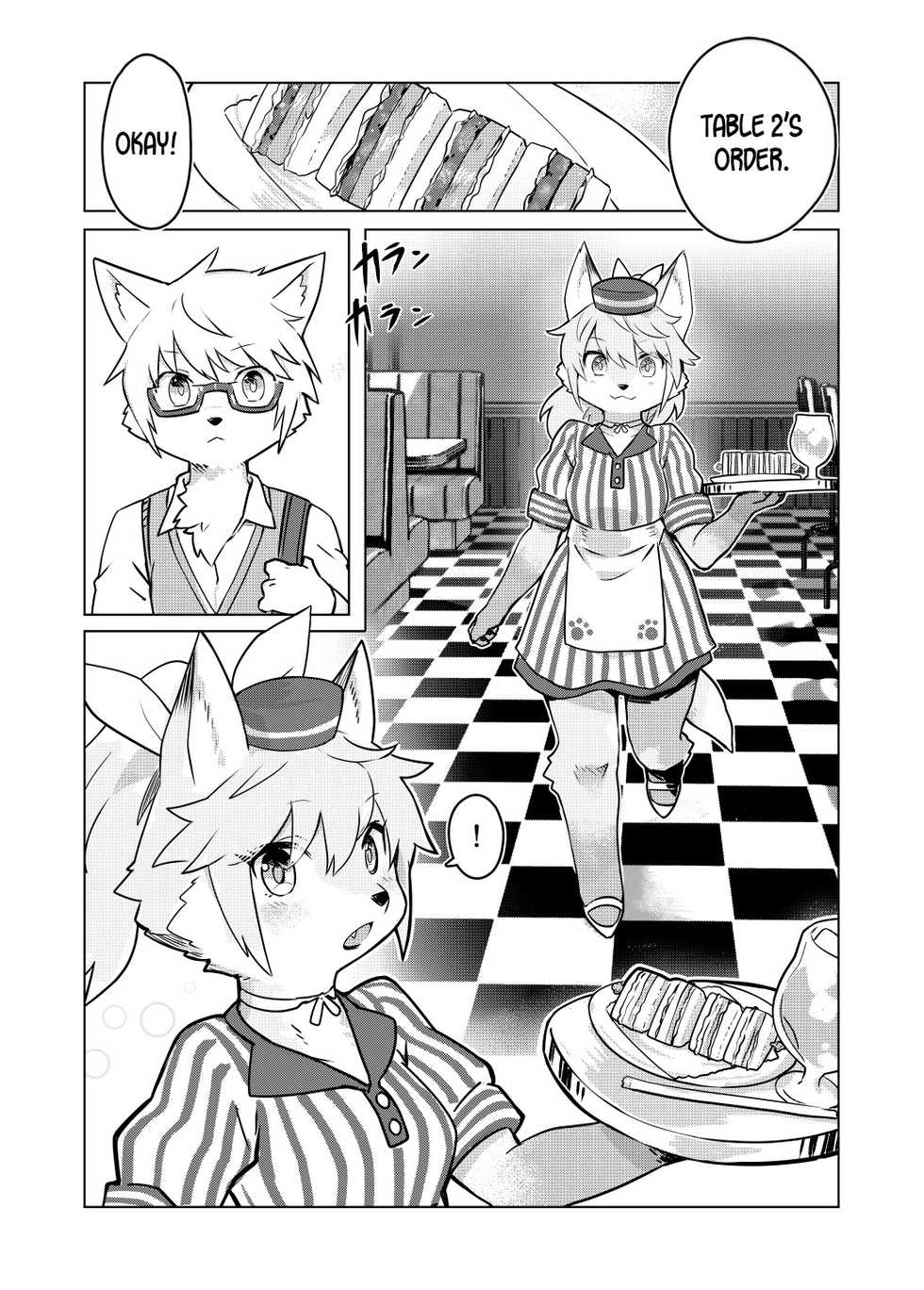 [Bungalow (WKAR)] HEART BREAK DINER [English] [desudesu] [Digital] - Page 2
