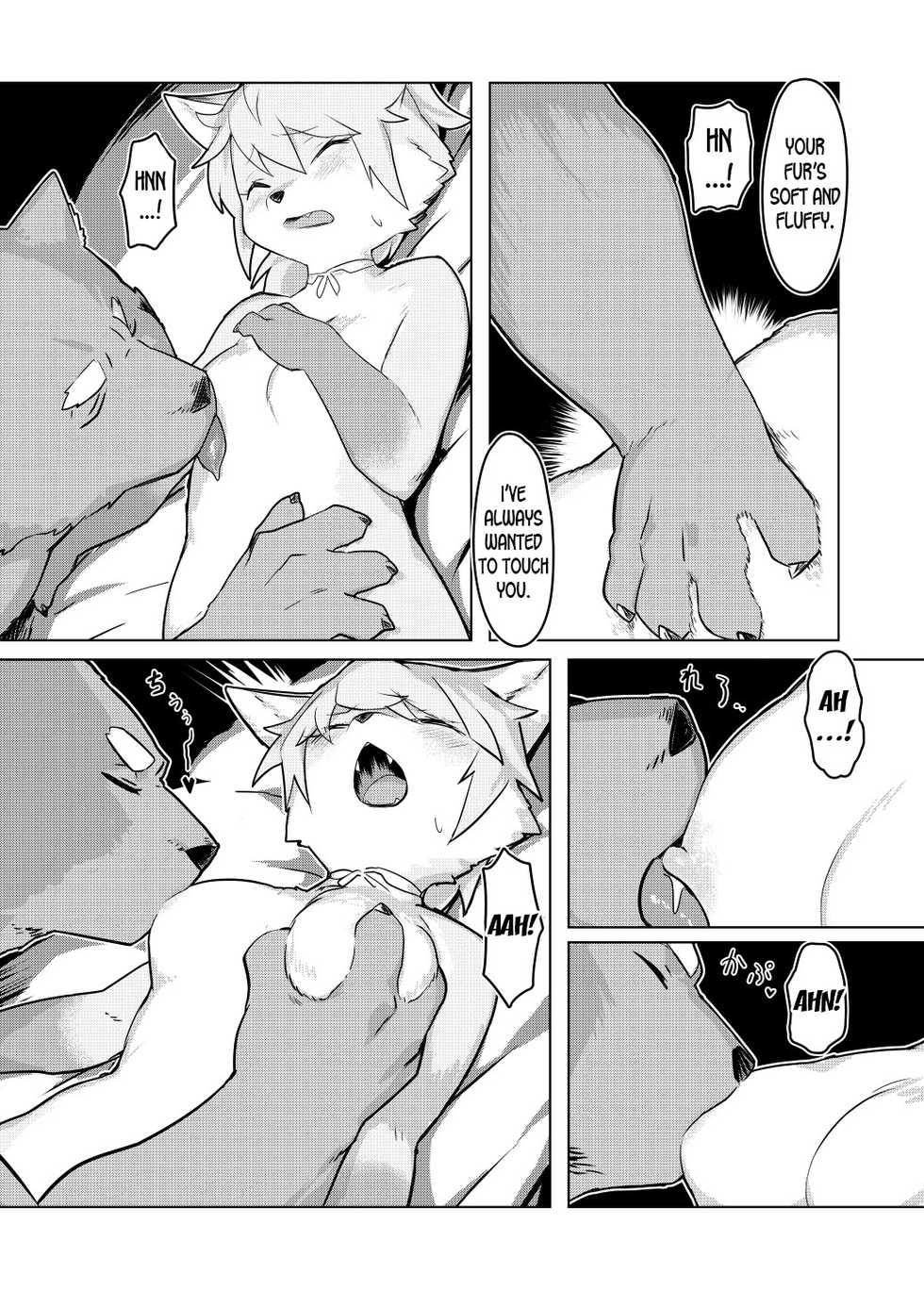 [Bungalow (WKAR)] HEART BREAK DINER [English] [desudesu] [Digital] - Page 13