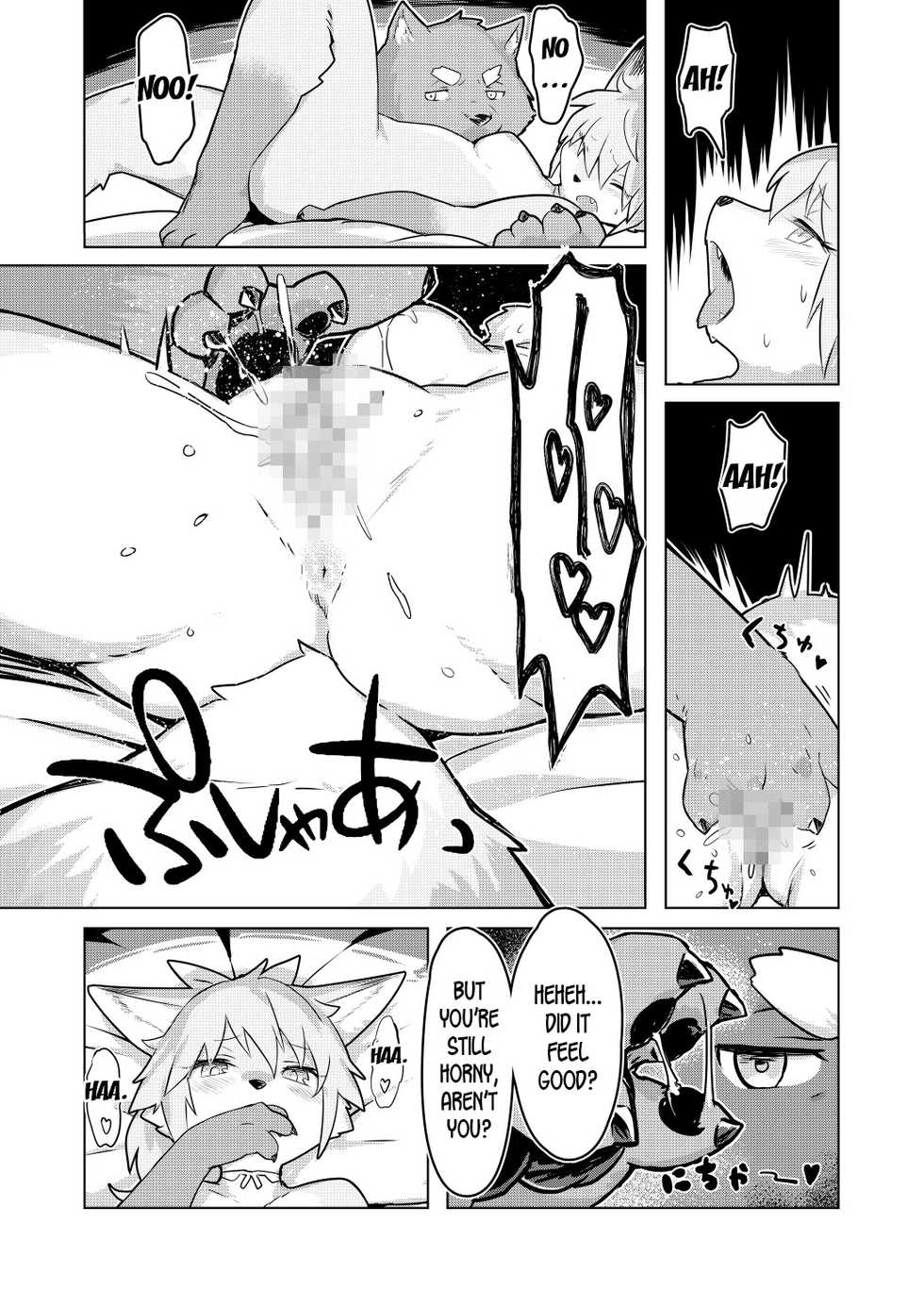 [Bungalow (WKAR)] HEART BREAK DINER [English] [desudesu] [Digital] - Page 15