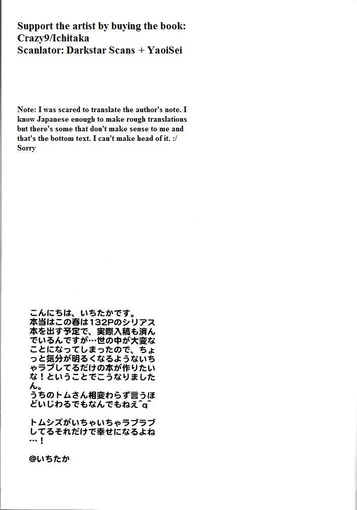 (Mimiket 24) [Crazy9 (Ichitaka)] Ijiwaru Shinaide | Don't Mess with Me (Durarara!!) [English] {KCK Amateur, Darkstar, Yaoi-Sei} - Page 20