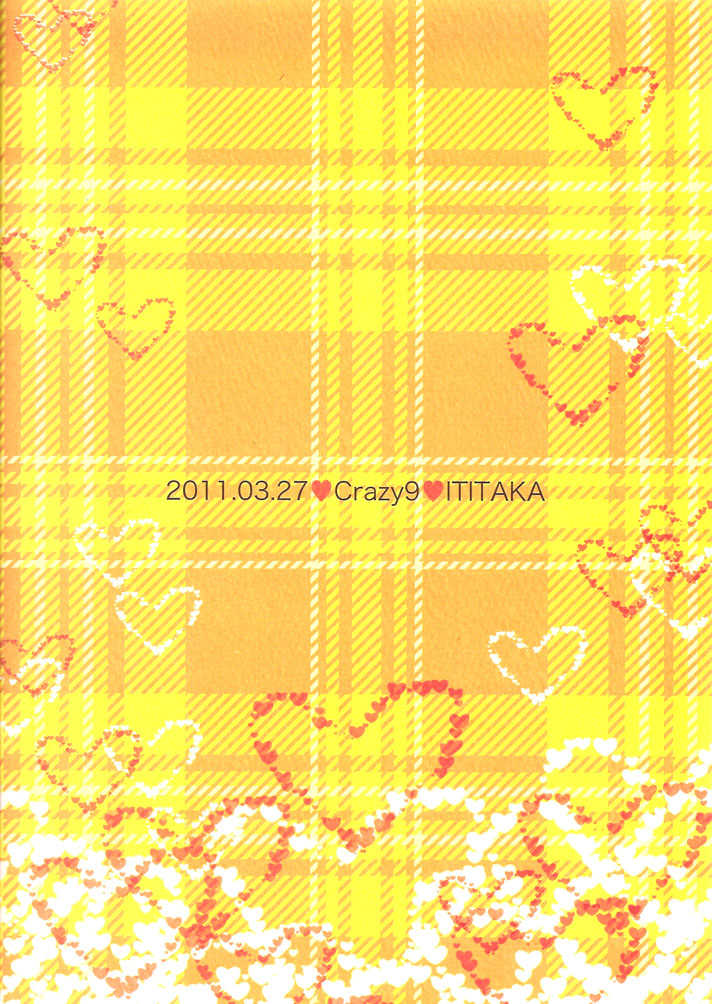 (Mimiket 24) [Crazy9 (Ichitaka)] Ijiwaru Shinaide | Don't Mess with Me (Durarara!!) [English] {KCK Amateur, Darkstar, Yaoi-Sei} - Page 22