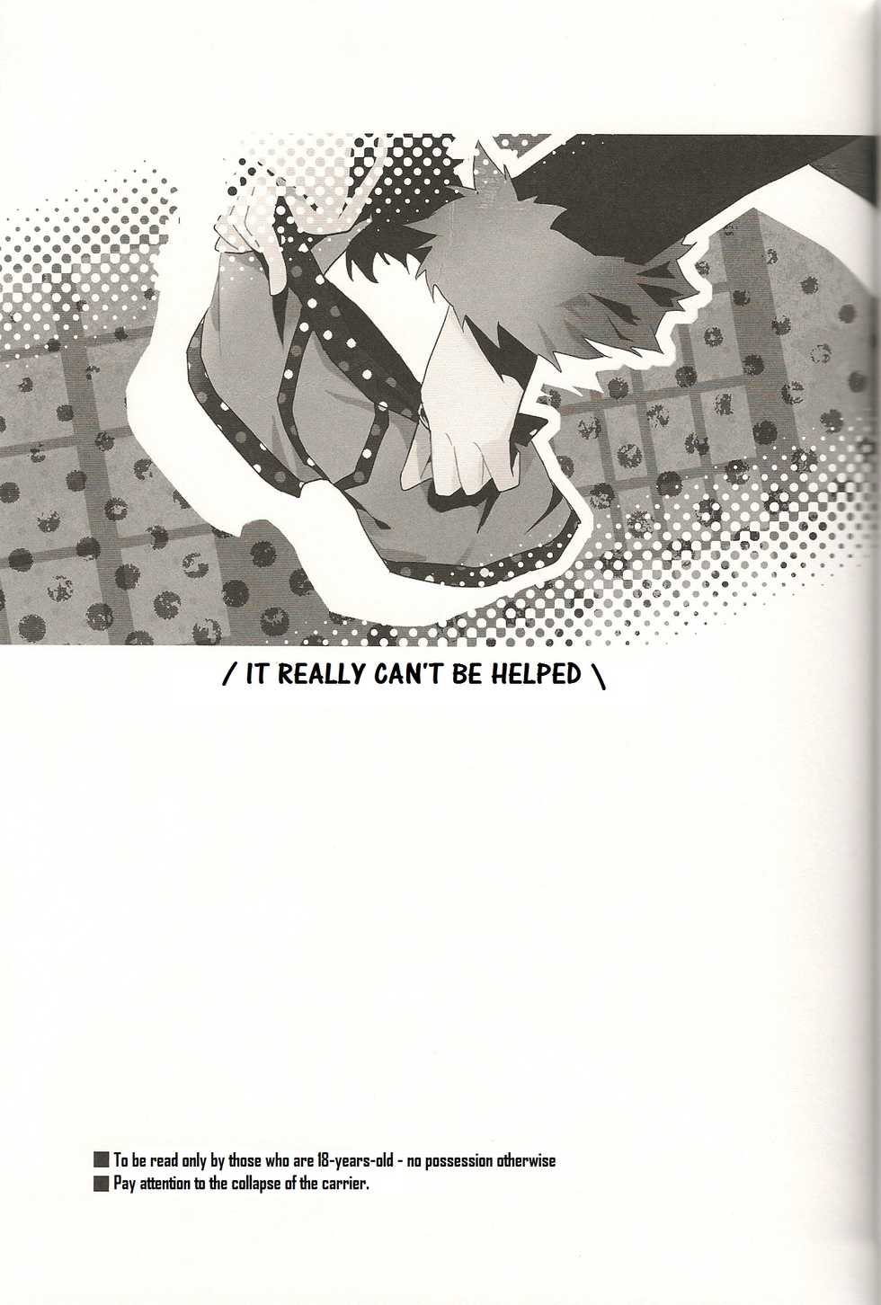 (C79) [Suidoku (una)] Doushiyou mo Nai Hanashi | An Unavoidable Story (Durarara!!) [English] {KCK Amateur} - Page 2