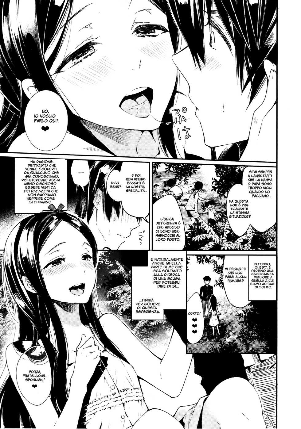 (C87) [Sakusaku Kangen Noushuku (Matashita Kintama)] Haitoku Josou Otouto no Inran Jojishi - Aokan Hen [Italian] [Hentai Fantasy] - Page 9
