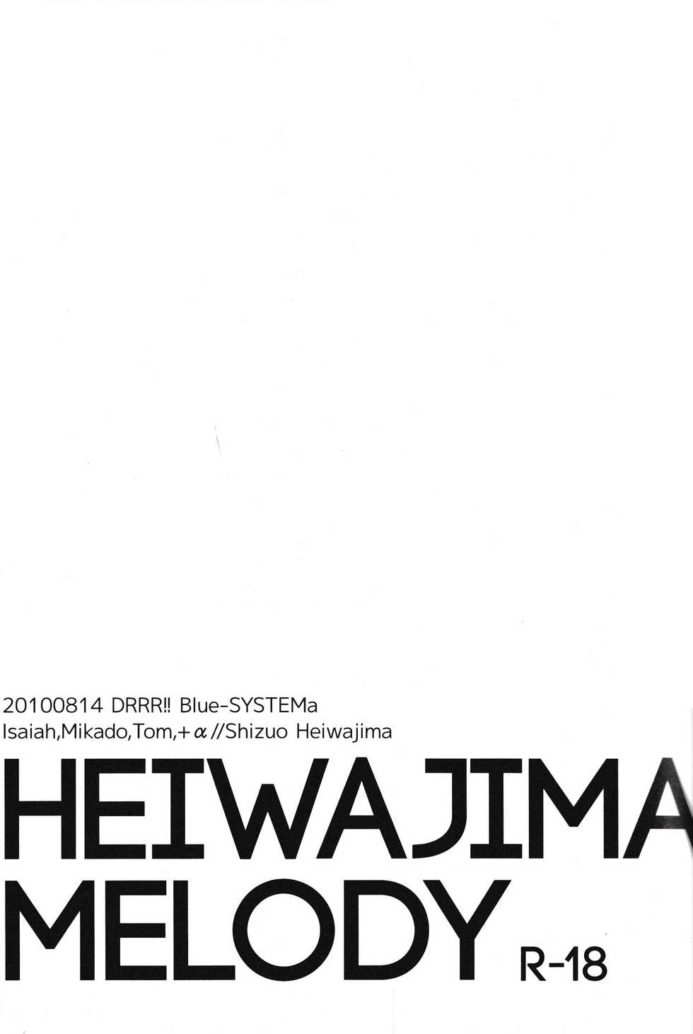 (C78) [Blue-SYSTEMa (Usa)] Heiwajima Melody (Durarara!!) - Page 3