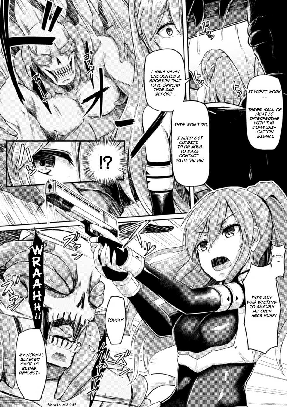 [Hirno] Shinshoku Inkan | Erosion zone (Seigi no Heroine Kangoku File Vol. 3) [English] [Kimochi-san] [Digital] - Page 2