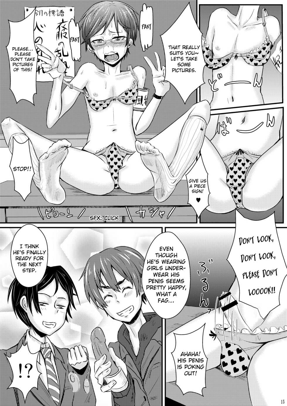 [H-SQUAD (Guglielmo)] Ifuku no Midare wa Kokoro no Midare | Outside Reflects Inside [English] [QuarantineScans] [Digital] - Page 18