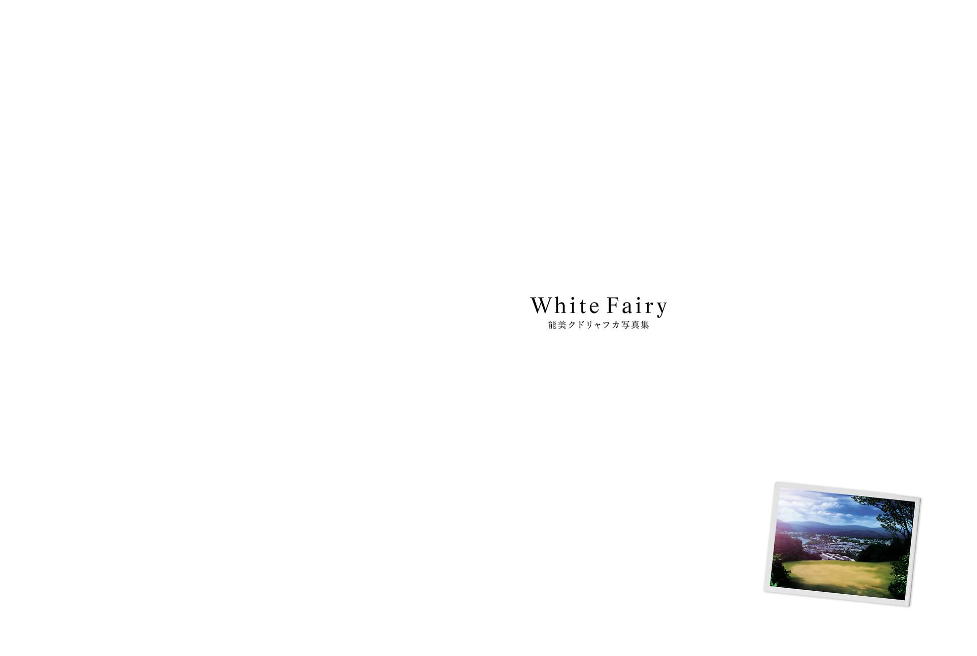 [Key] White Fairy Noumi Kudryavka Photobook [Digital] - Page 6