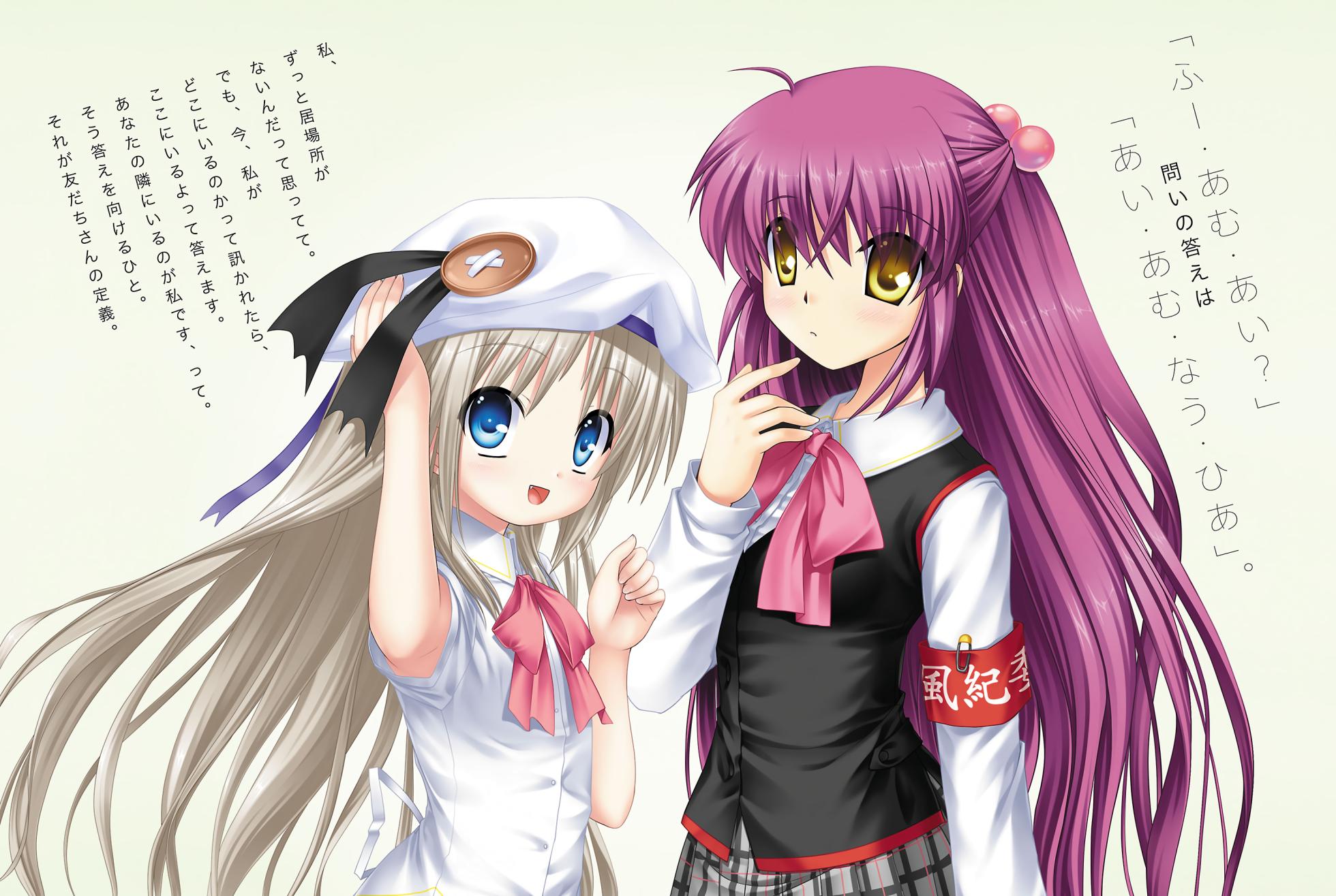 [Key] White Fairy Noumi Kudryavka Photobook [Digital] - Page 20