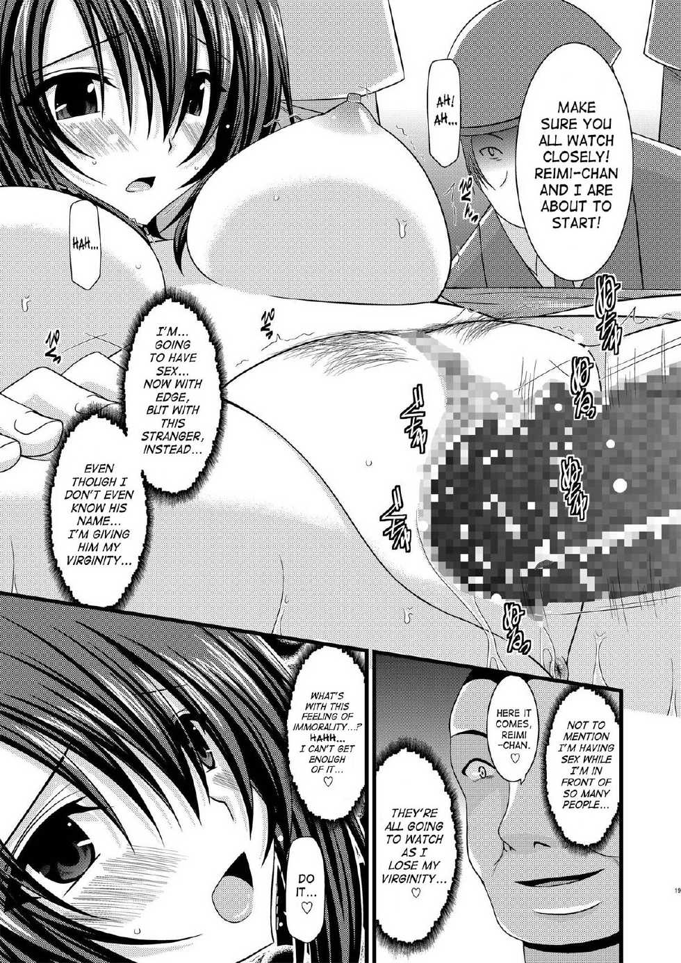 (C76) [valssu (Charu)] Another Ocean 2 (Star Ocean) [English] [SaHa] - Page 18