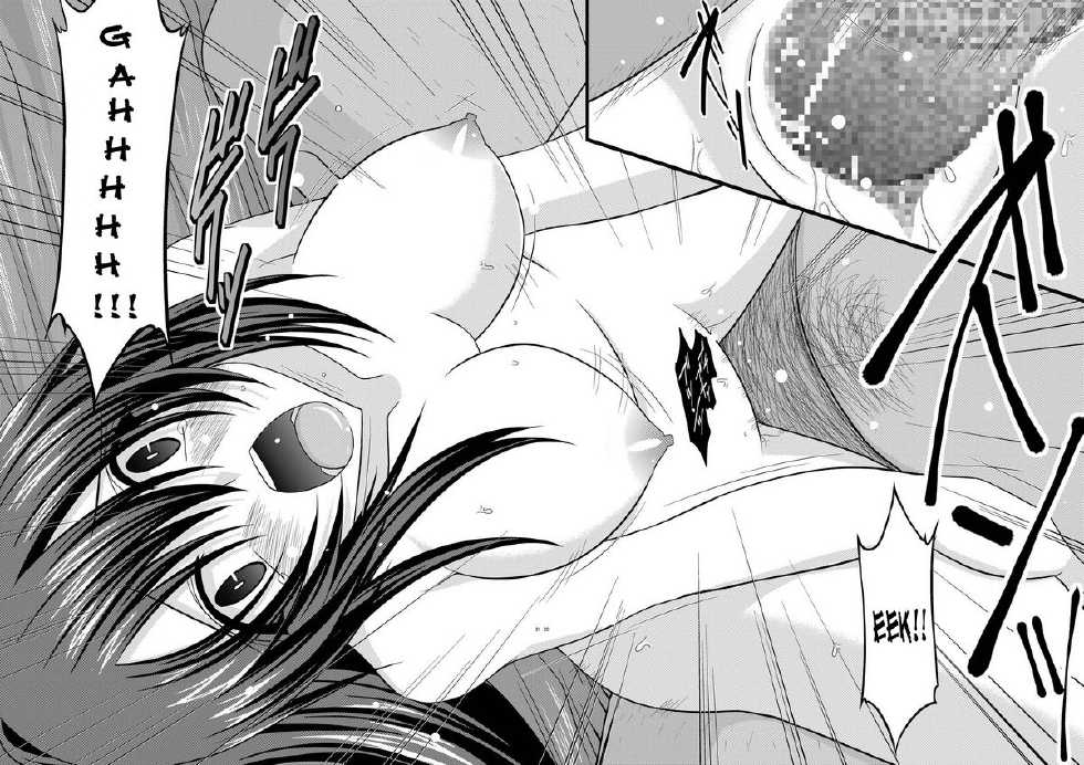 (C76) [valssu (Charu)] Another Ocean 2 (Star Ocean) [English] [SaHa] - Page 19
