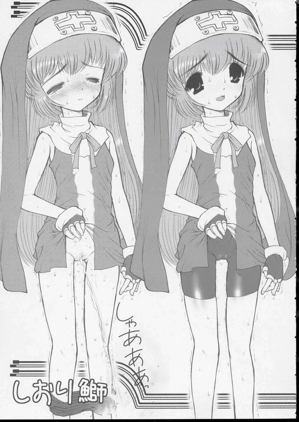 Itoshi No Onii-Sama Lilim's Gaiden