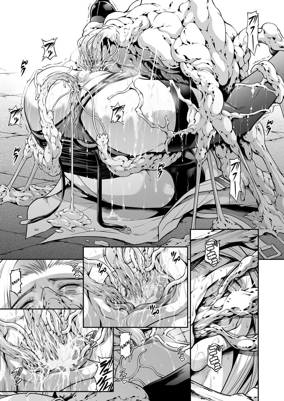 [Yokohama Junky (Makari Tohru)] Subverse: Trojan Horse [French] [O-S] - Page 17