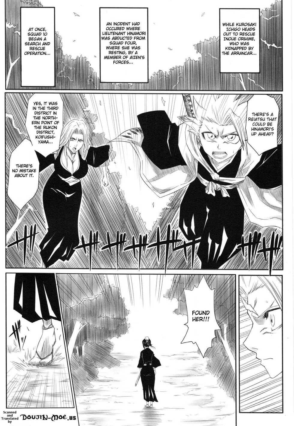 (C73) [Heta no Yoko Zuki (Dunga)] Fuyu | Winter 1 (BLEACH) [English] {doujin-moe.us} - Page 3