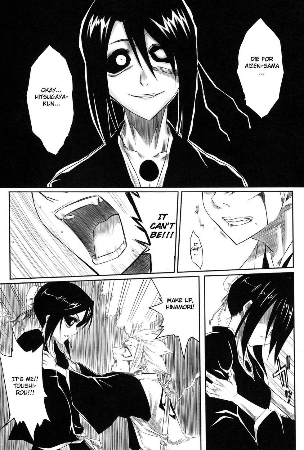 (C73) [Heta no Yoko Zuki (Dunga)] Fuyu | Winter 1 (BLEACH) [English] {doujin-moe.us} - Page 6