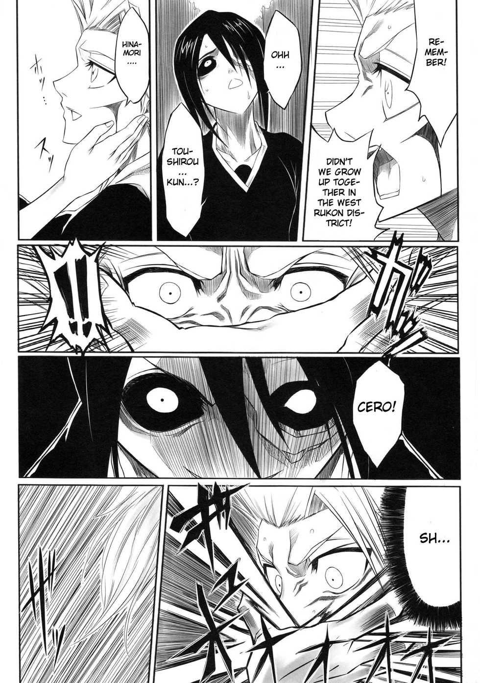 (C73) [Heta no Yoko Zuki (Dunga)] Fuyu | Winter 1 (BLEACH) [English] {doujin-moe.us} - Page 7