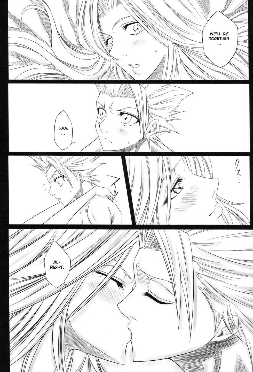 (C73) [Heta no Yoko Zuki (Dunga)] Fuyu | Winter 1 (BLEACH) [English] {doujin-moe.us} - Page 18