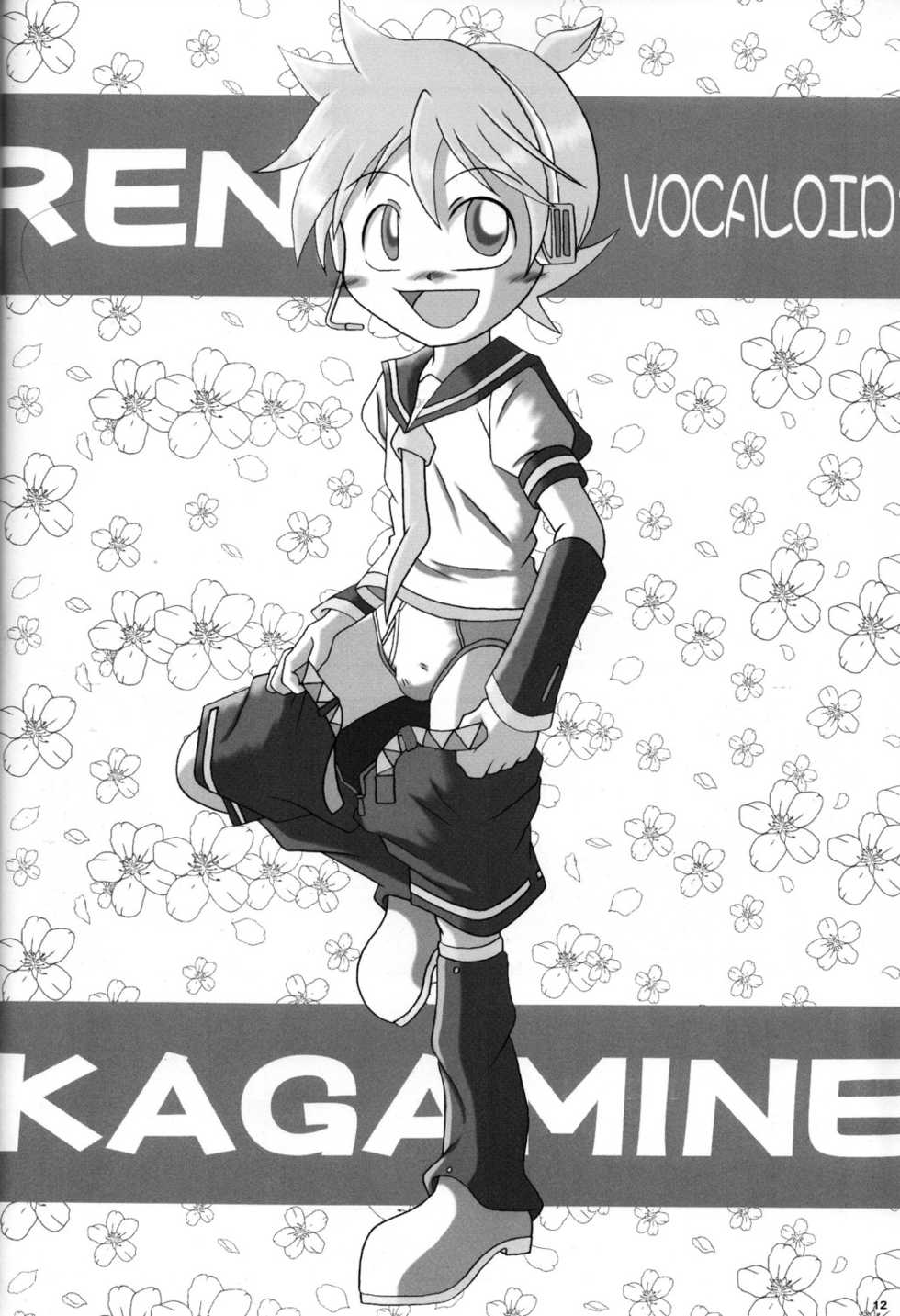 (CUTE☆6) [CUTE Jimu Kyoku (Various)] Cute Anthology Haru - Page 12