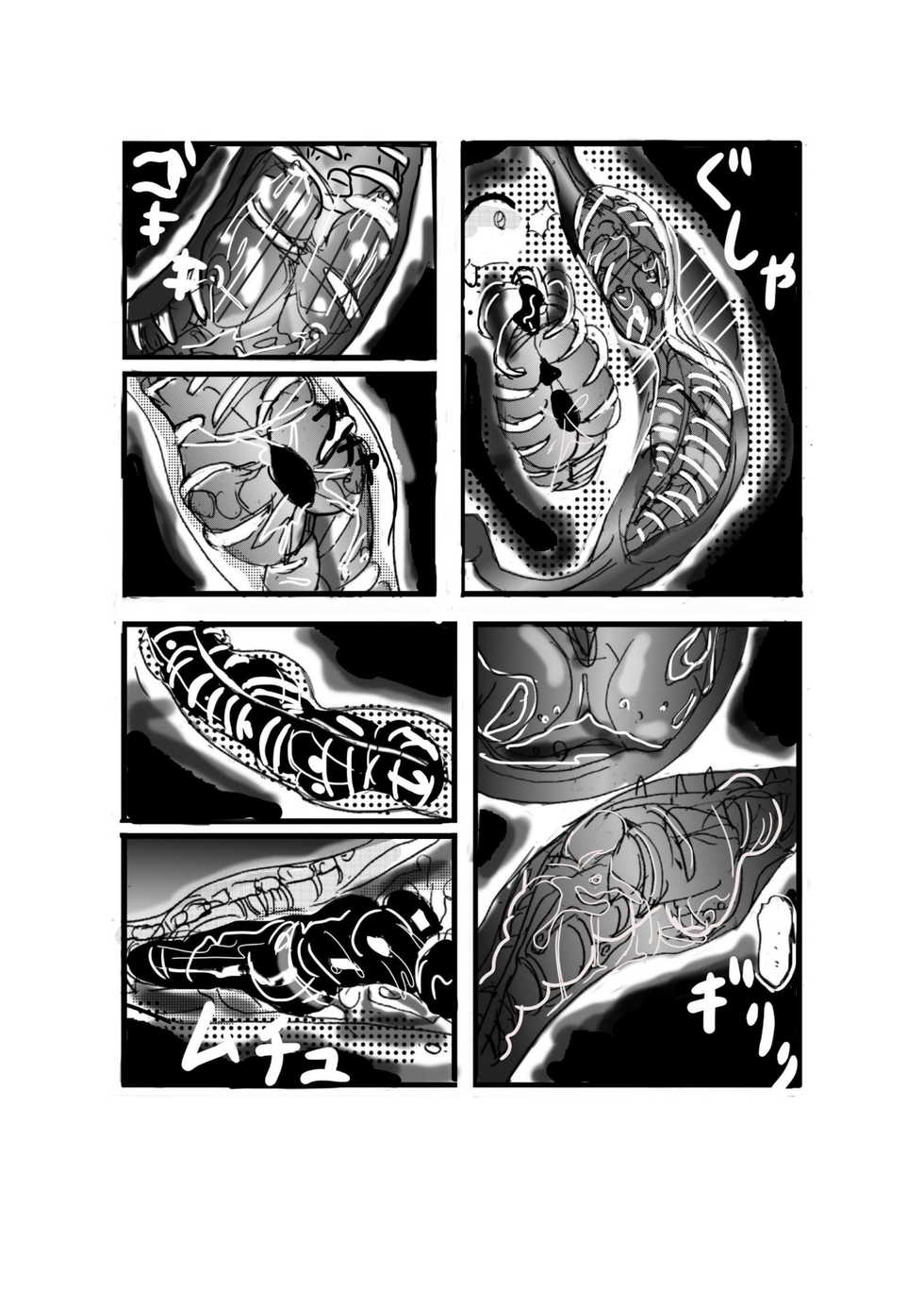 [Mashiba Kenta (Stuka)] Swallowed Whole vol.2 Waniko + What's Digestion? (Japanese) - Page 21