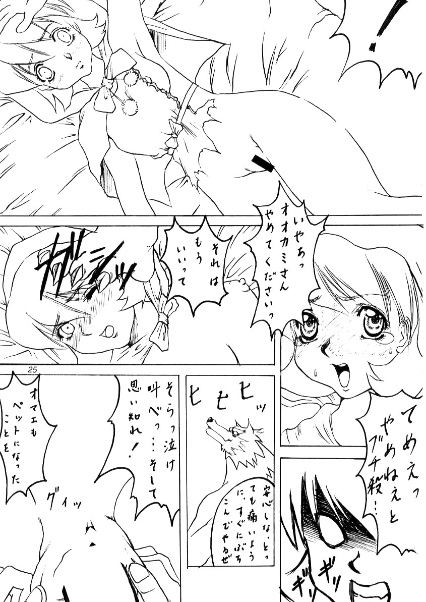[Abura katabura (Babiosaru)] Gojiyuu ni Otsukai Kudasai (Vampire Savior/Darkstalkers) - Page 24