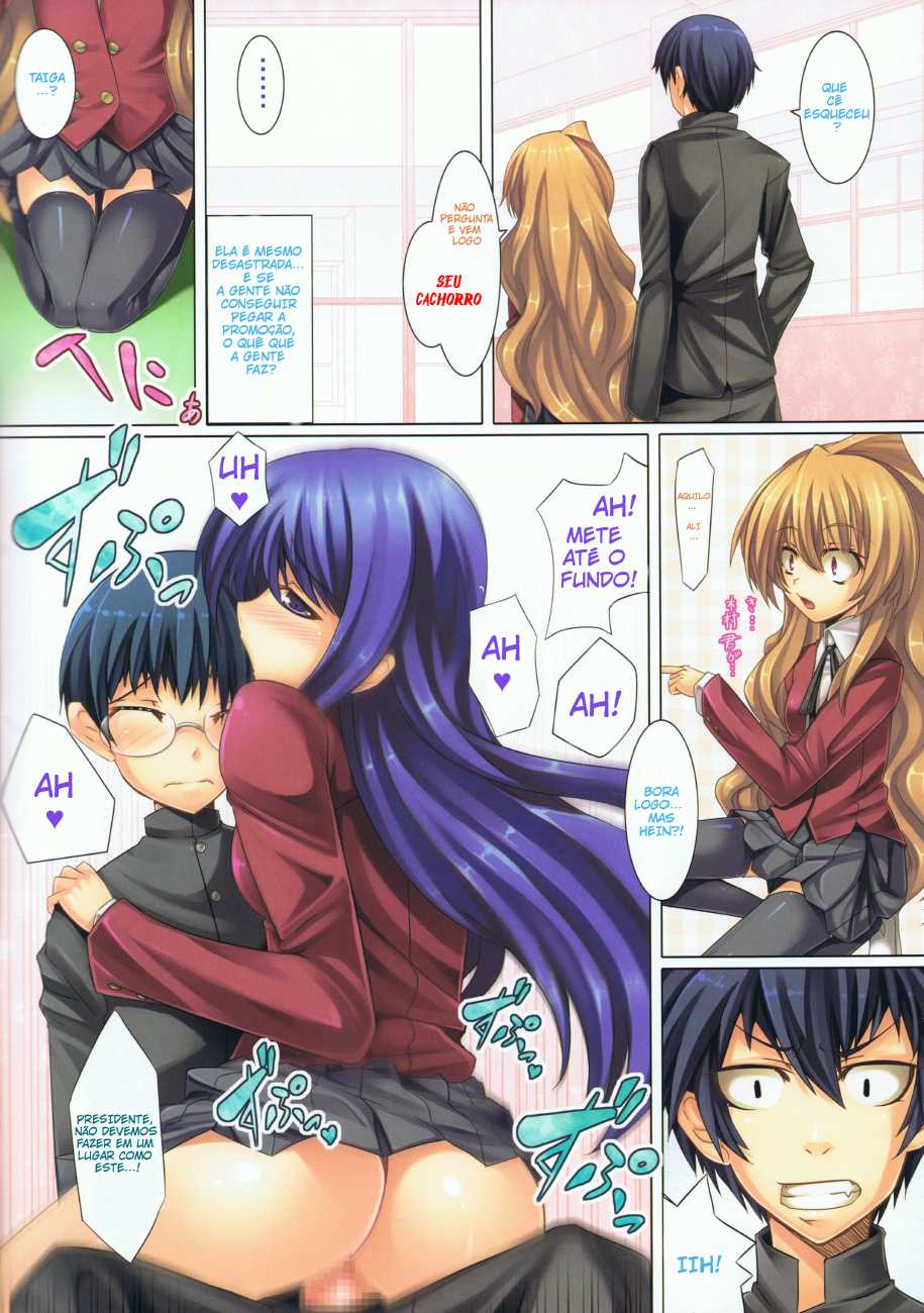 (C75) [Locker Room (100yen Locker)] Moujuu Chuui! (Toradora!) [Portuguese-BR] [Shinmei] - Page 3
