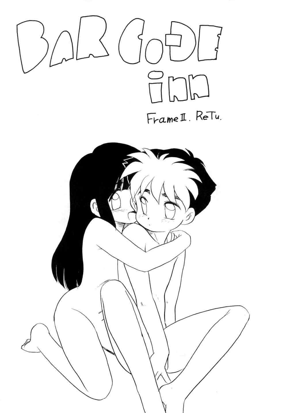 (C44) [PROJECT TAKE4 (Various)] BAR CODE inn 2 - Page 8