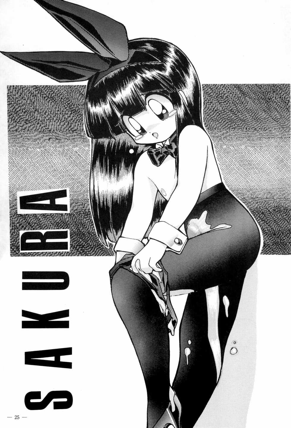 (C44) [PROJECT TAKE4 (Various)] BAR CODE inn 2 - Page 25