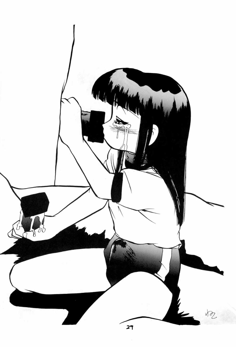 (C44) [PROJECT TAKE4 (Various)] BAR CODE inn 2 - Page 29