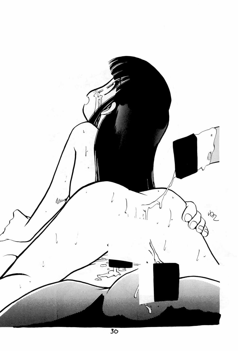 (C44) [PROJECT TAKE4 (Various)] BAR CODE inn 2 - Page 30