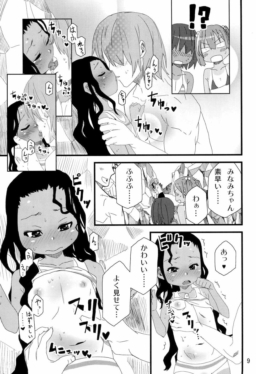 (C78) [Arekusa Thunder (Arekusa Mahone)] summer fruit candy - Page 11