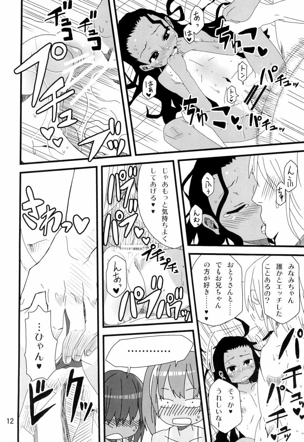 (C78) [Arekusa Thunder (Arekusa Mahone)] summer fruit candy - Page 14