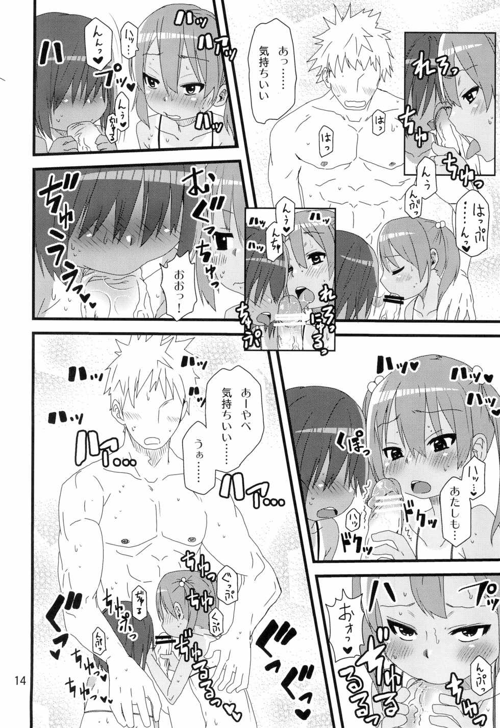 (C78) [Arekusa Thunder (Arekusa Mahone)] summer fruit candy - Page 16