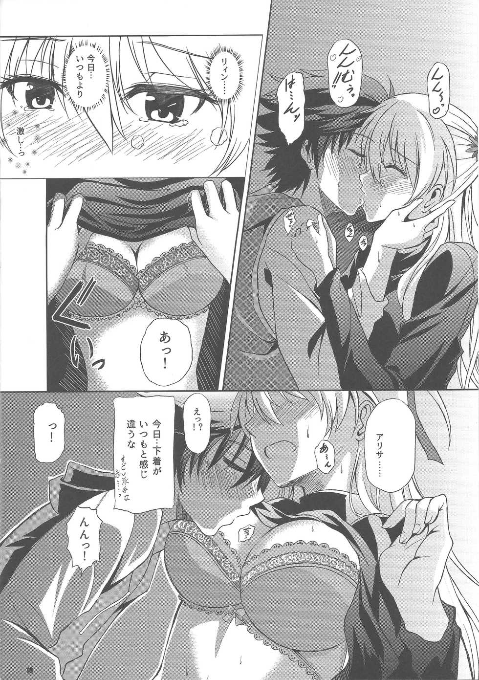 (C89) [The Seventh Sign (Kagura Yuuto)] Haiiro no Kishi no Ichiban Amai Kyuujitsu (The Legend of Heroes: Trails of Cold Steel) - Page 9