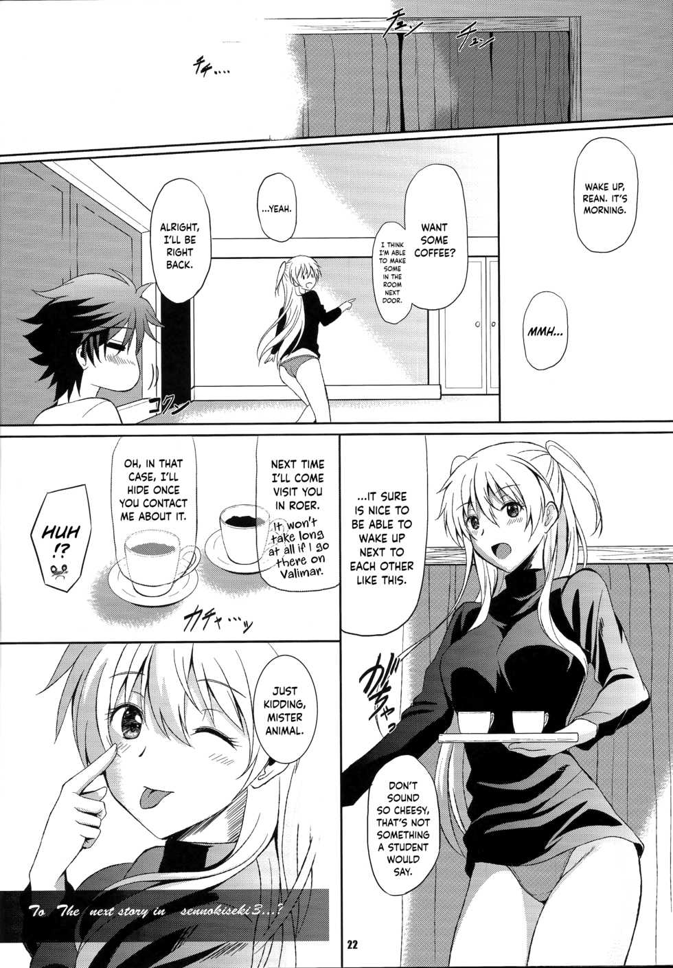 (C89) [The Seventh Sign (Kagura Yuuto)] Haiiro no Kishi no Ichiban Amai Kyuujitsu (The Legend of Heroes: Trails of Cold Steel) [English] {Hennojin} - Page 21