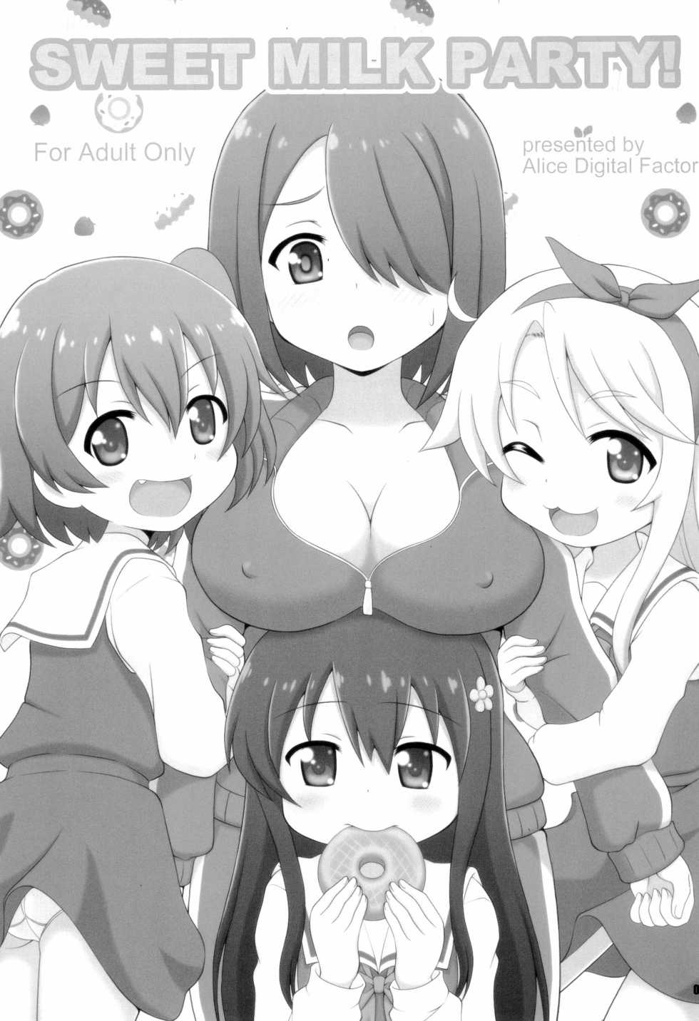 (C96) [Alice Digital Factory (Hirosue Maron)] SWEET MILK PARTY! (Watashi ni Tenshi ga Maiorita!) - Page 3