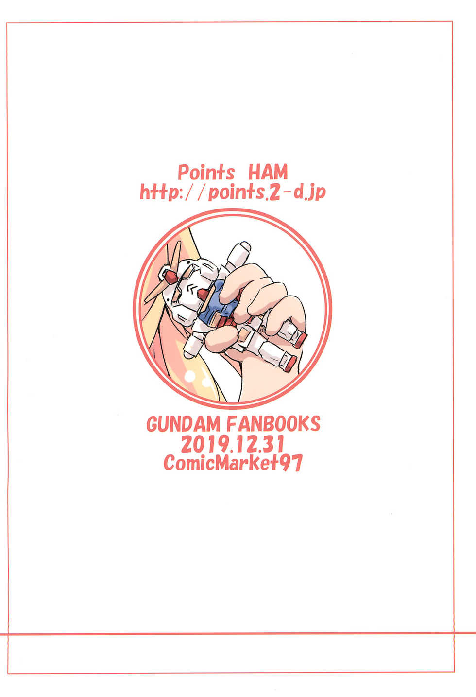 (C97) [Points (HAM)] Renpou no! ○○i Akuma (Gundam) - Page 28