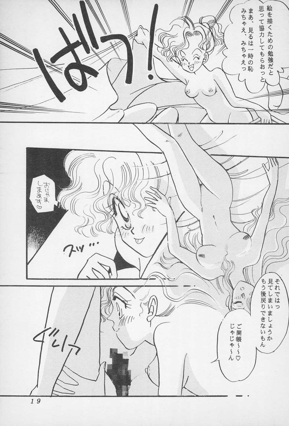 (CCHarumi 38) [Bakusou OFFICE LOVE (Otakuda Takumi, Otakuda Takue)] 10-sai no Hisoyaka na Yokubou (Final Fantasy VI) - Page 21