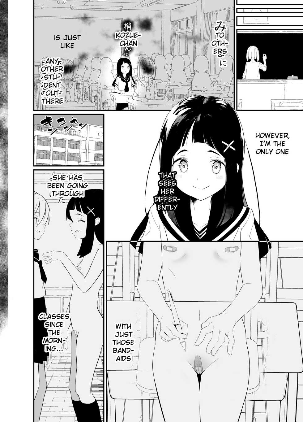 [House Saibai Mochi (Shiratama Moti, Kagono Tori)] Hadaka no Kozue-chan [English] [SquigglesJP] [Digital] - Page 5