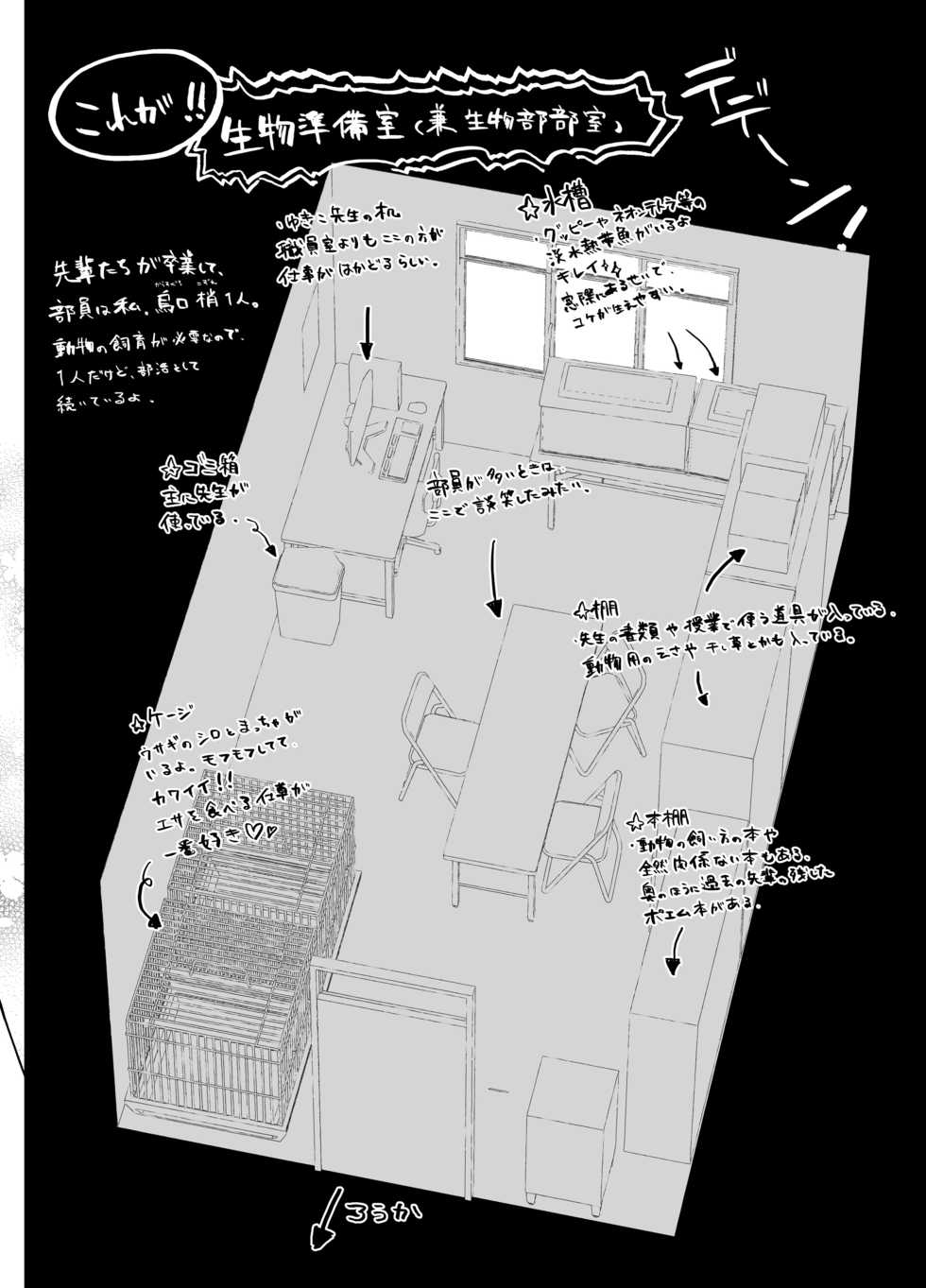 [House Saibai Mochi (Shiratama Moti, Kagono Tori)] Hadaka no Kozue-chan [English] [SquigglesJP] [Digital] - Page 23