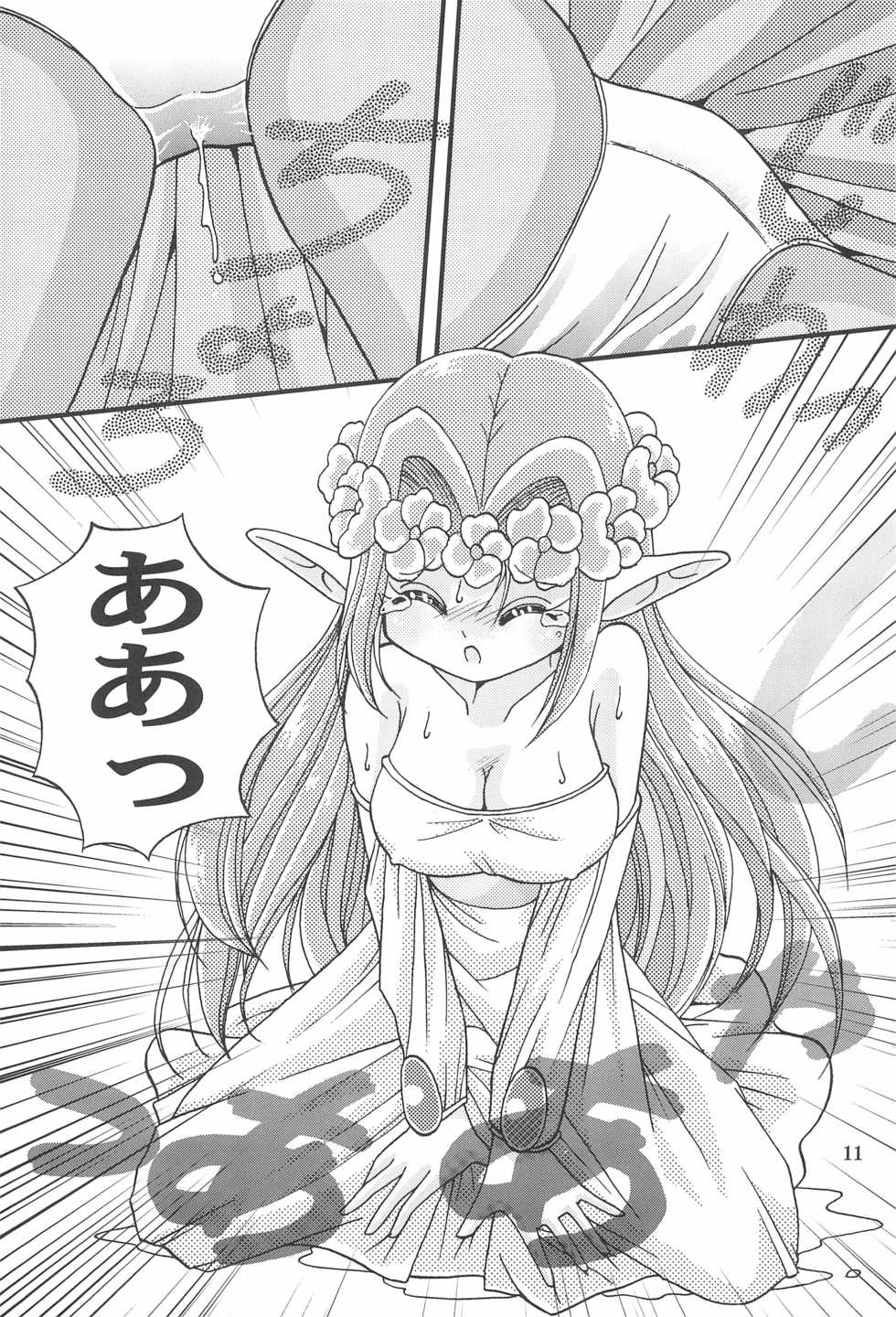 (C65) [Studio TAMO (Daikyojin)] Saidaikyuu no Munasawagi (Mon Colle Knights) - Page 13