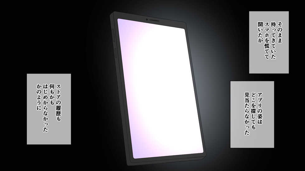 [Uradoori no Nukemichi (Nukemichi)] Narikae ♂♀ Narika ~Nande Ore ♂ ga Succubus ♀ ni!? Danshikou de Hajimeru Sakusei Mesu Ochi Seikatsu - Page 12