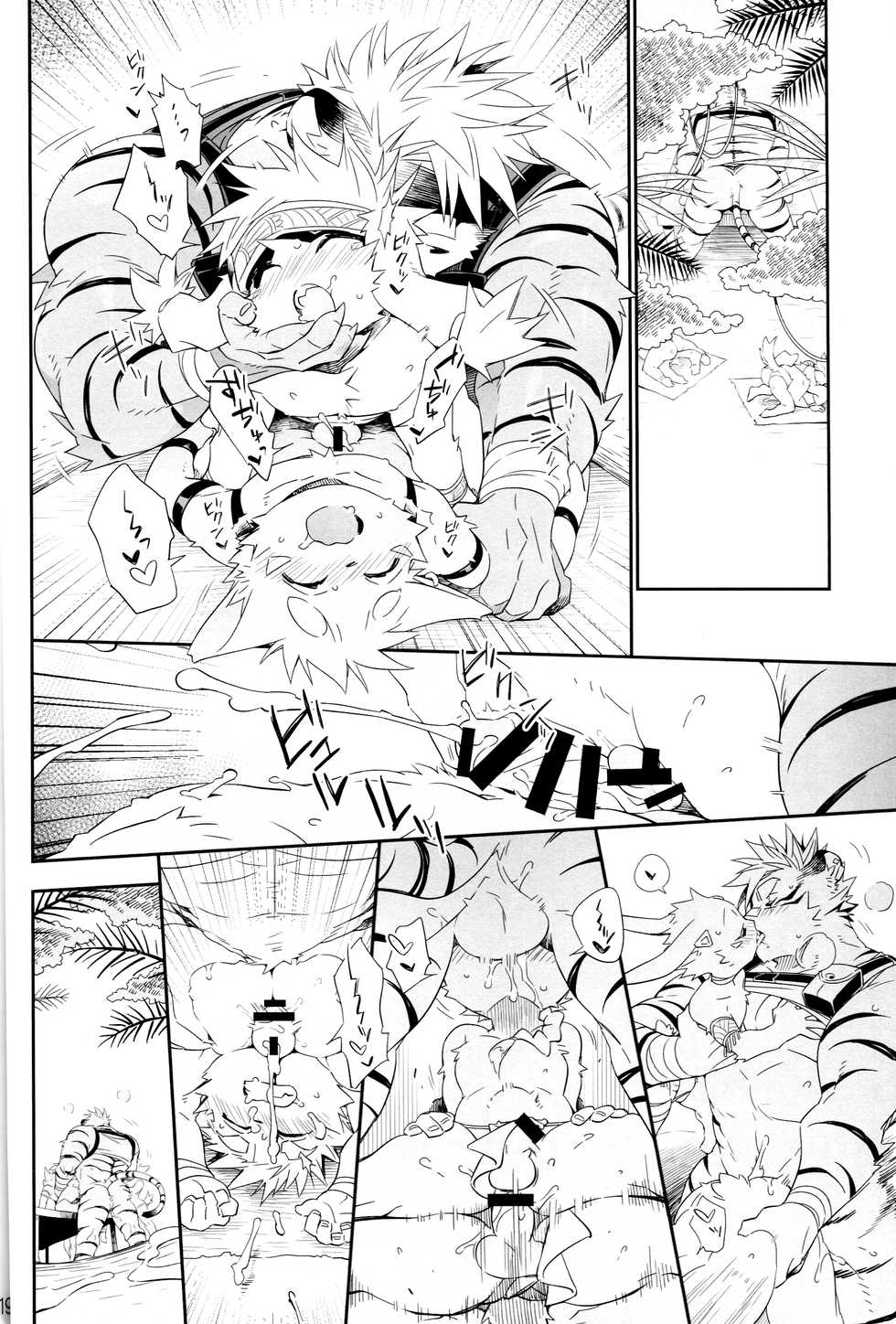 [Hanayori Kemono (KENSAN)] Kindan Shima - Danger Island - Page 17