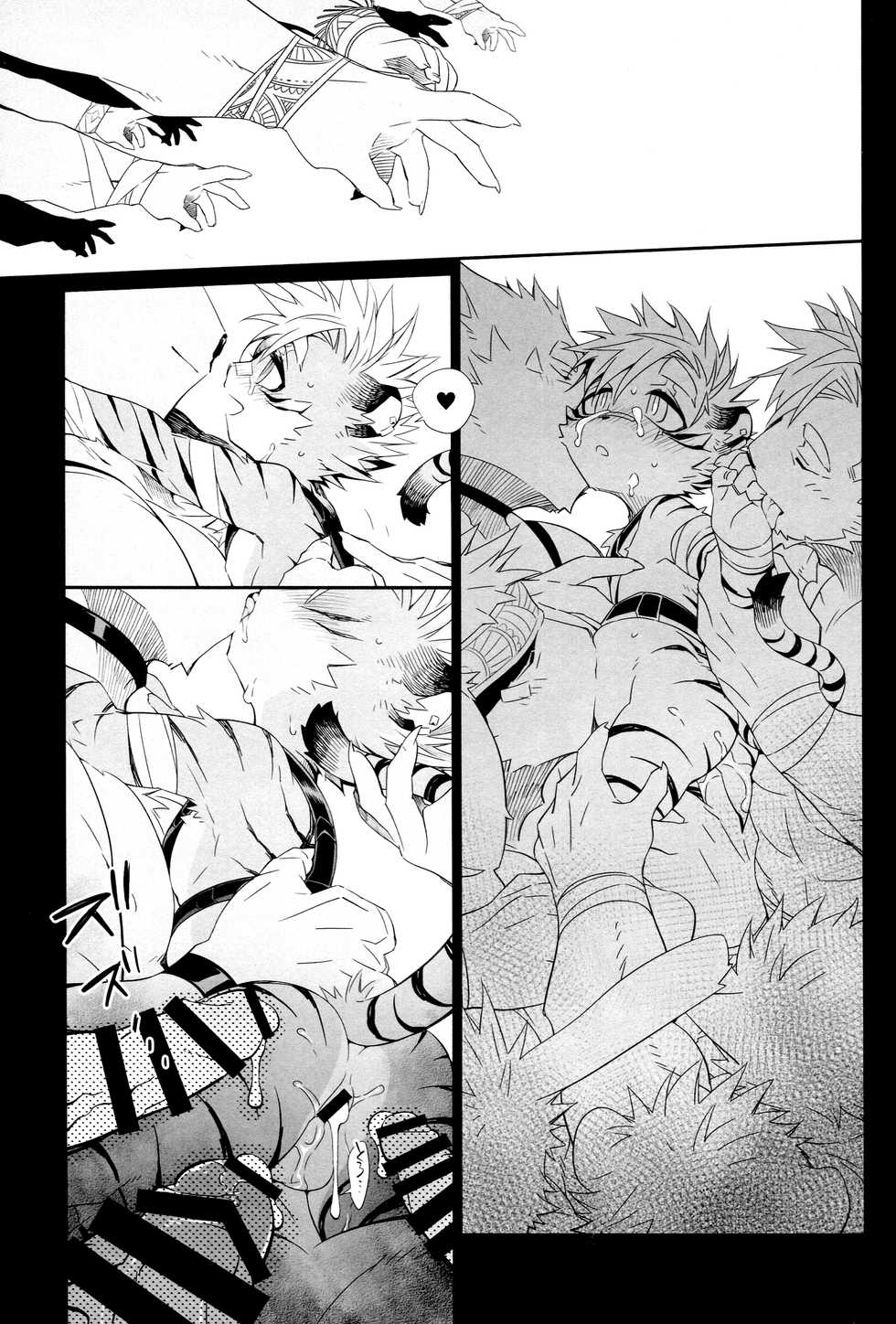 [Hanayori Kemono (KENSAN)] Kindan Shima - Danger Island - Page 26