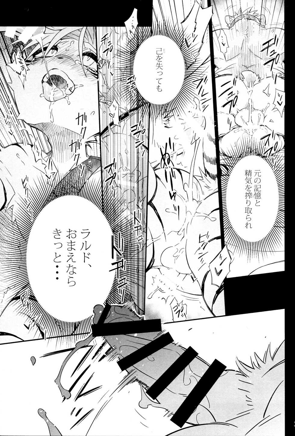 [Hanayori Kemono (KENSAN)] Kindan Shima - Danger Island - Page 30