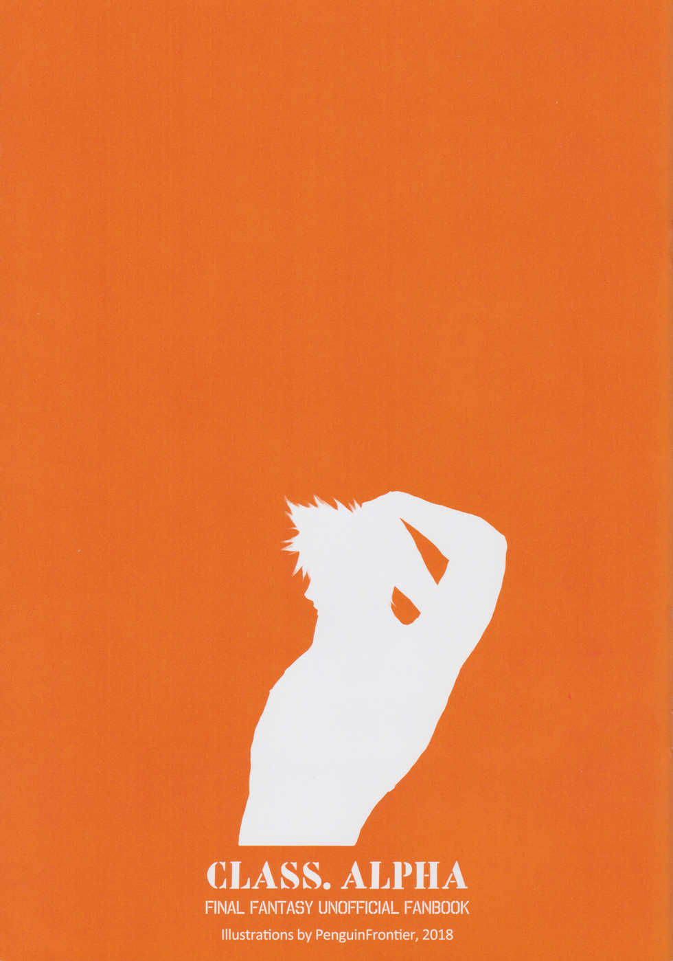 (PenguinFrontier) CLASS. ALPHA - Final Fantasy Fanbook - Page 22