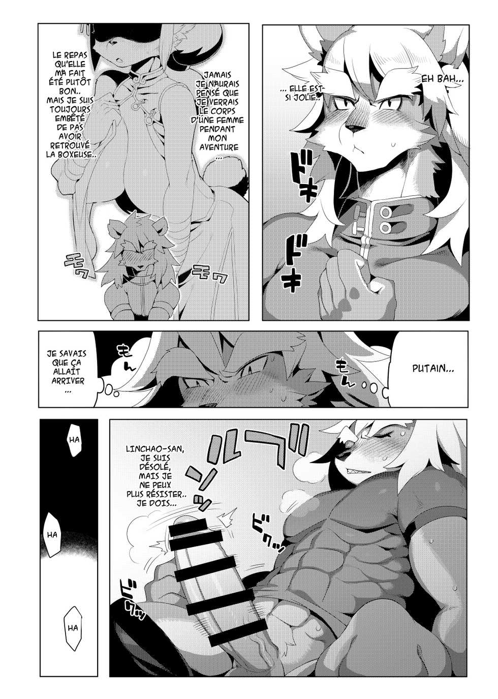 [Denkishiki (Rikose)] Panda-sanchi Shukuhakutan [French] [Digital] - Page 7