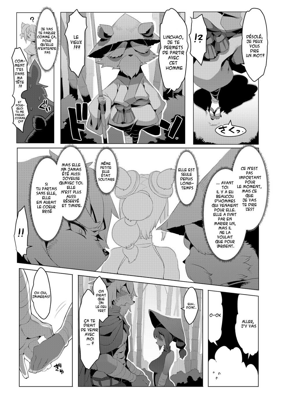 [Denkishiki (Rikose)] Panda-sanchi Shukuhakutan [French] [Digital] - Page 24