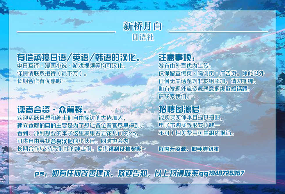 (Reitaisai 16) [110-GROOVE (Itou Yuuji)] Yuyuko-sama wa Yaritai Houdai! (Touhou Project) [Chinese] [新桥月白日语社] - Page 23