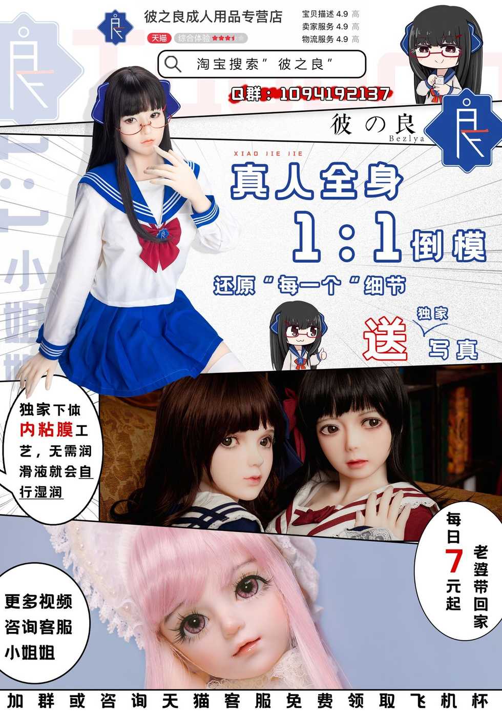 (Reitaisai 16) [110-GROOVE (Itou Yuuji)] Yuyuko-sama wa Yaritai Houdai! (Touhou Project) [Chinese] [新桥月白日语社] - Page 26