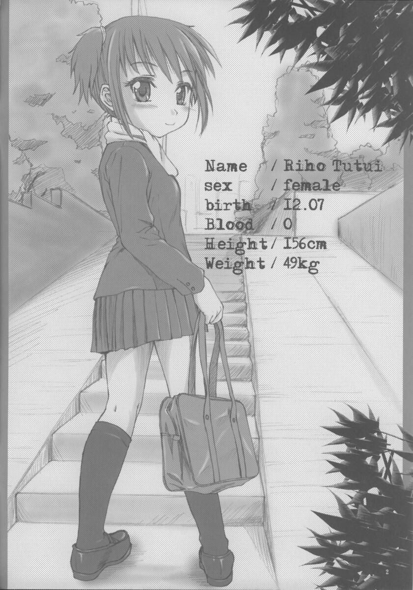(C65) [APPLECAT (Potekoro)] Momiji - Page 2